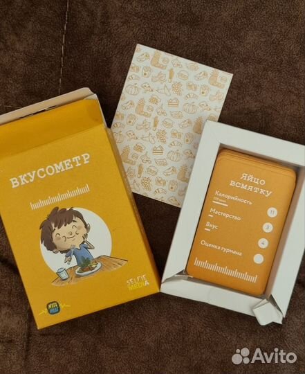 Настольная игра Вкусометр