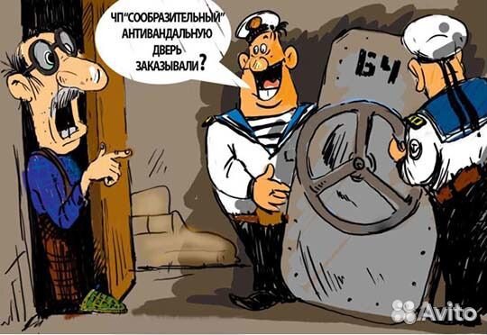 Монтажник межкомнатных дверей