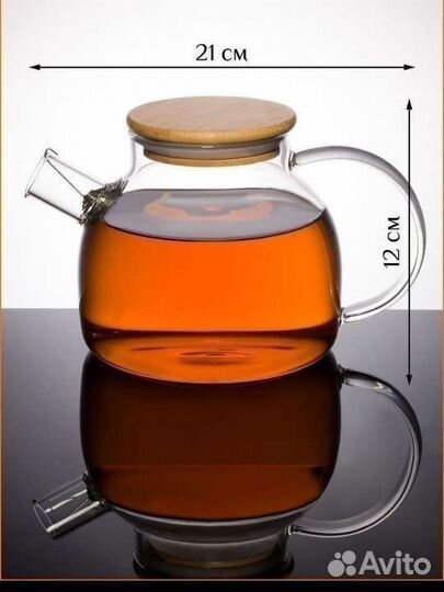 Заварочный чайник