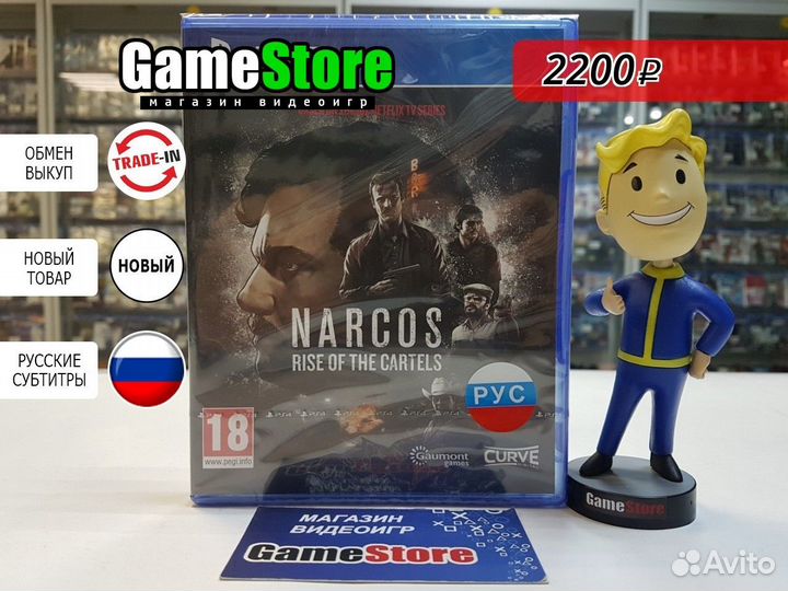 Narcos: Rise of the Cartels (PS4, русские су Новый