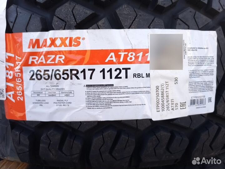 Maxxis AT-811 Razr AT 265/65 R17 112T