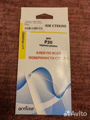 Защитное стекло хуавей р-30