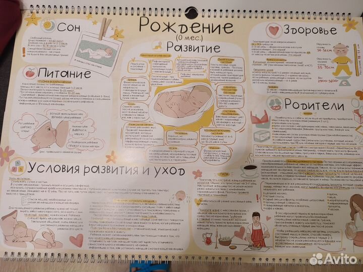 Игровой скотч