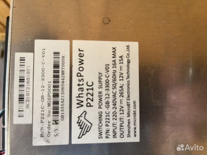 Asic для майнинга бу