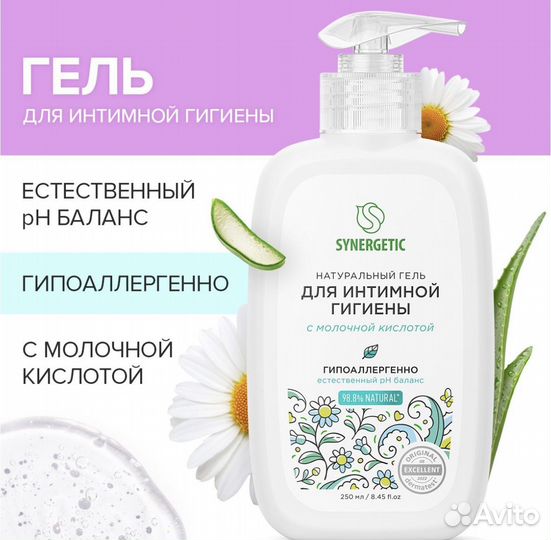 Гель для интимной гигиены synergetic