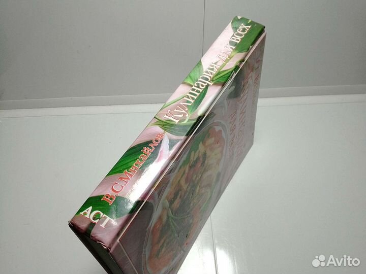 В. С. Михайлов 