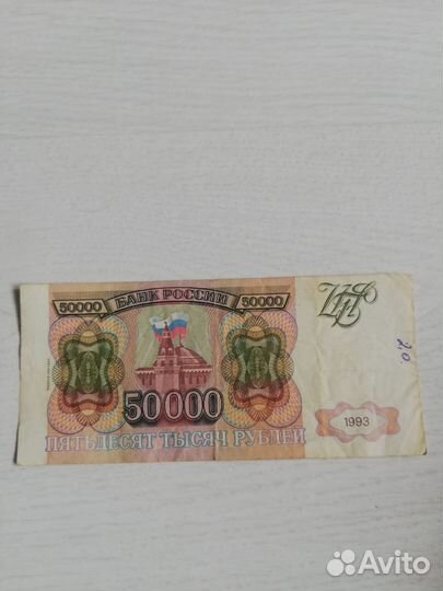 Коллекционные купюры