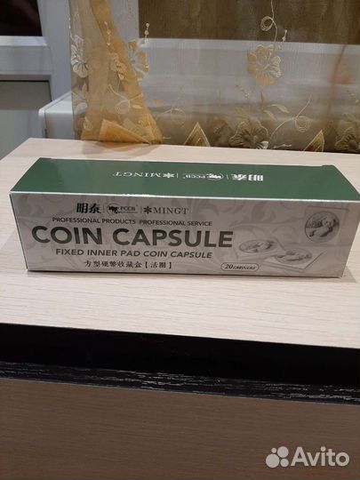 Капсулы для монет