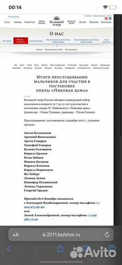 Репетитор по музыке: фортепиано, сольфеджио