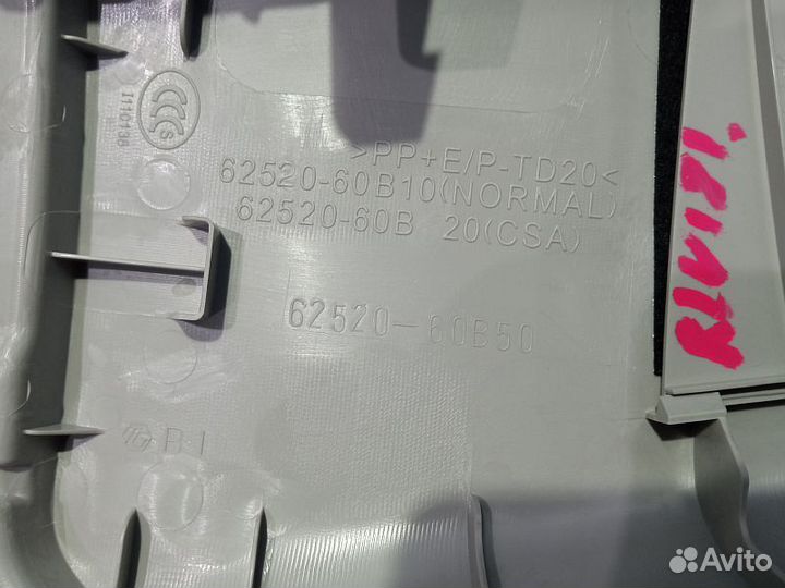 Обшивка стойки задней верхняя левая Toyota Land Cr