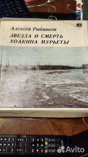 Винил пластинка рок опера