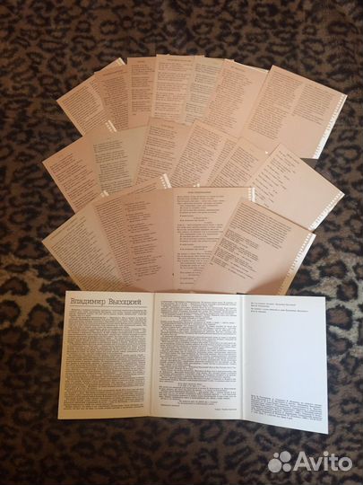 Высоцкий - наборы открыток