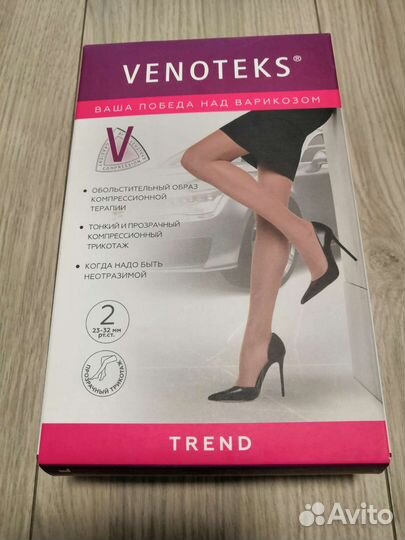 Компрессионные колготки Venoteks 2 кл