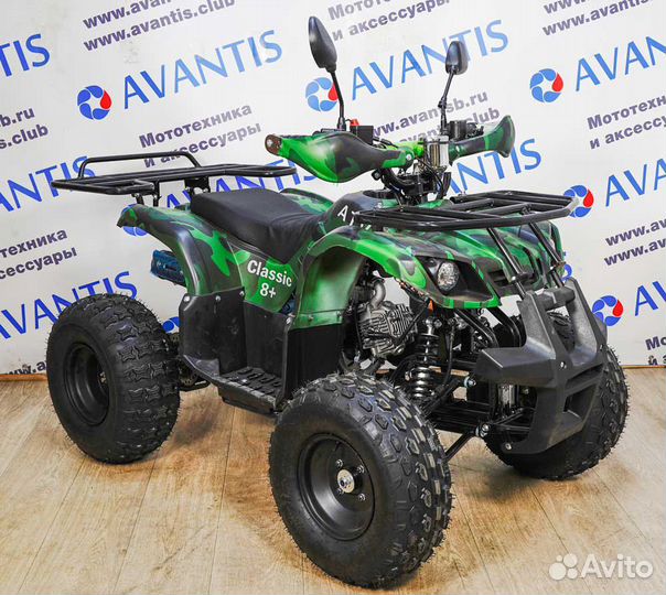 Квадроцикл avantis hunter 8