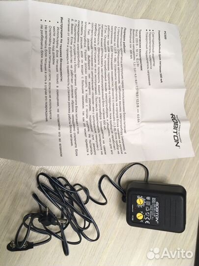 Универсальный блок питания