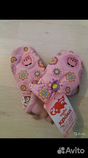 Непромокаемые варежки