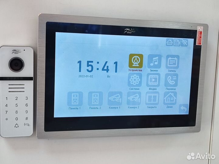 Видеодомофон