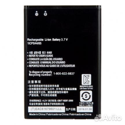 Батарея для для LG BL-44JN