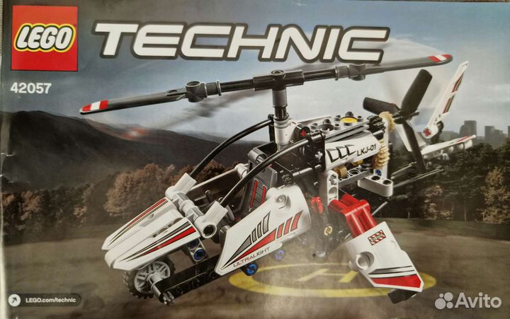 Lego Technic