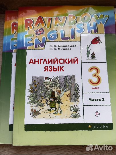 Учебники 3 класс