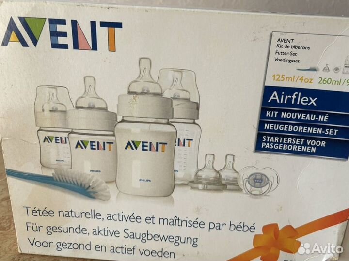 Бутылочки avent