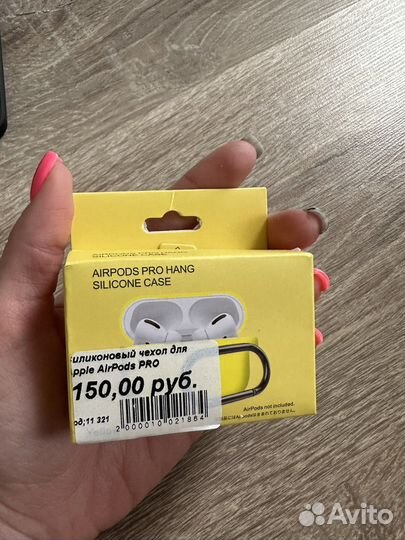 Чехол на airpods pro