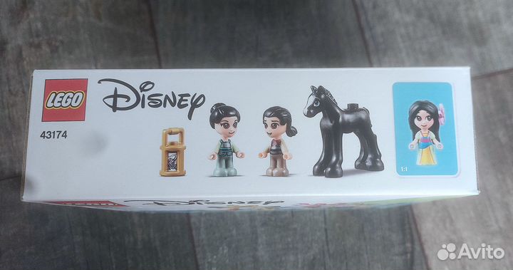 Lego Disney 43174