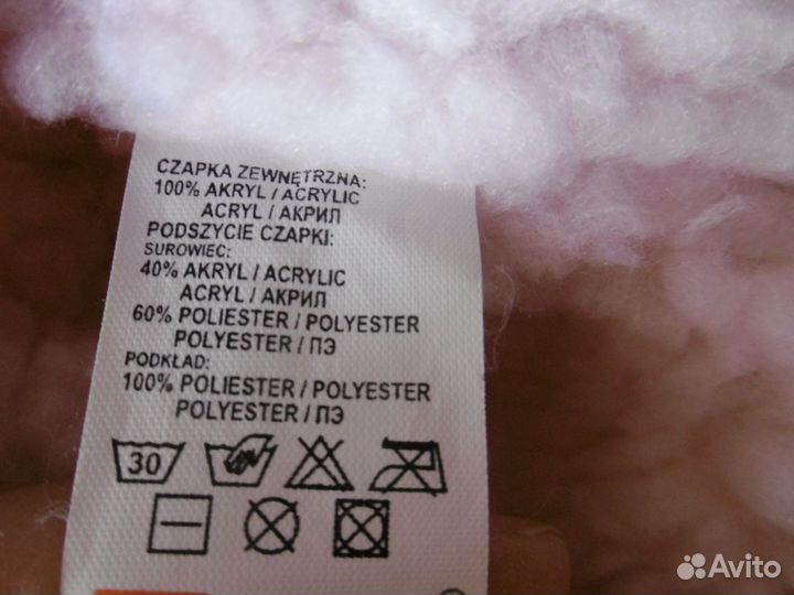 Шапка зимняя для девочки новая