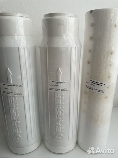 Фильтр для воды Барьер профи