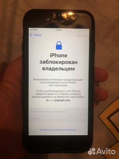 iPhone 6S, 32 ГБ