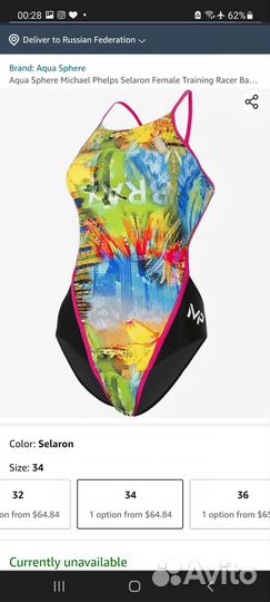 Купальник Agua Sphere MP нов 34рр спорт
