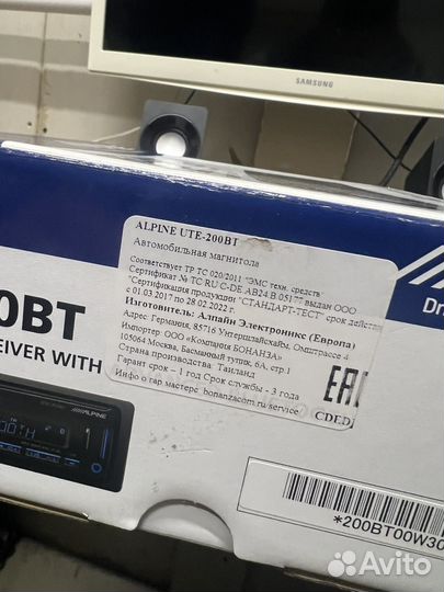 Магнитофон alpine 200BT