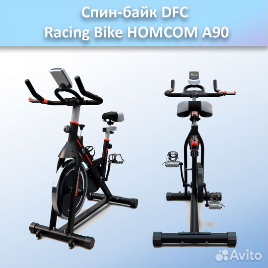Спин-байк DFC Racing Bike homcom A90 арт.а90.286