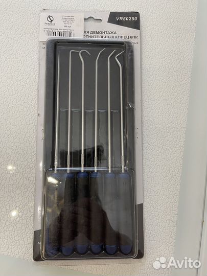 Набор крючков для монтажа сальников