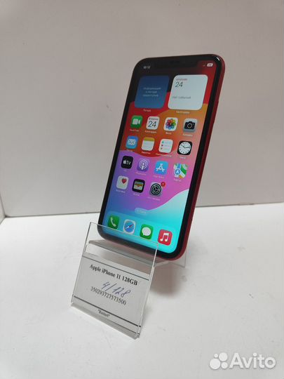 iPhone 11, 128 ГБ