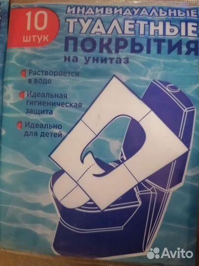 Туалетное покрытия на унитаз