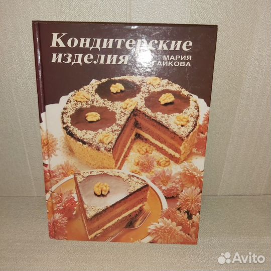 Кулинарные книги
