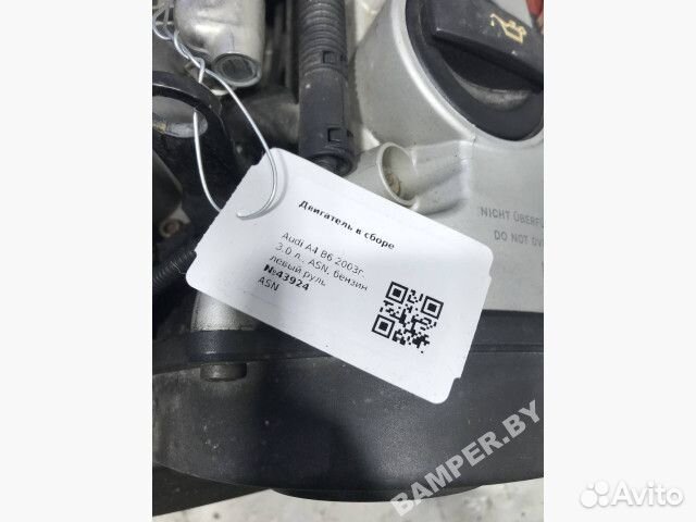 ASN Двигатель к Audi A4, 2003 г. 3.0 л, бензин