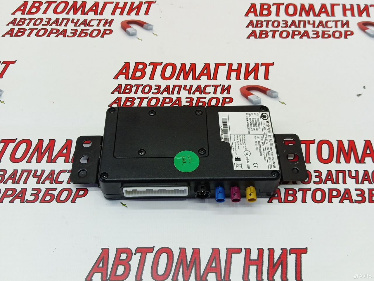 Блок экстренных служб Хавал М6 Haval M6