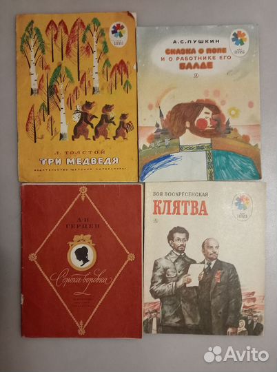 Детские книги стопкой