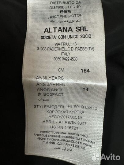 Куртка зимняя на мальчика 14 лет, Moschino