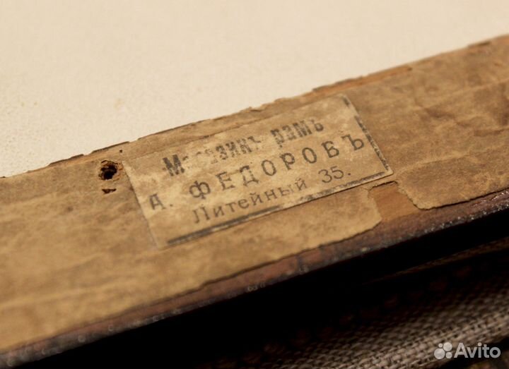 Фото Федора Шаляпина с автографом