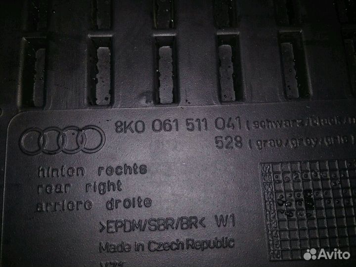 Коврики задние 8k0061511 041