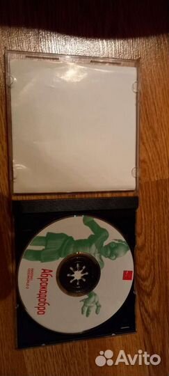 Oddworld 2 ps1