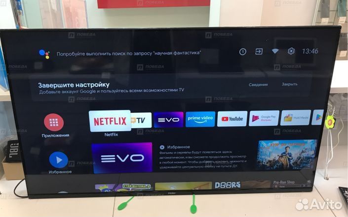 Haier 50 smart tv s1