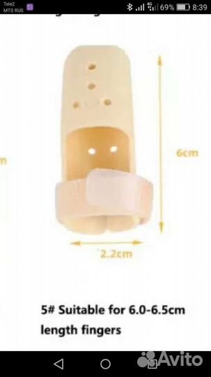 Лангет на палец новый