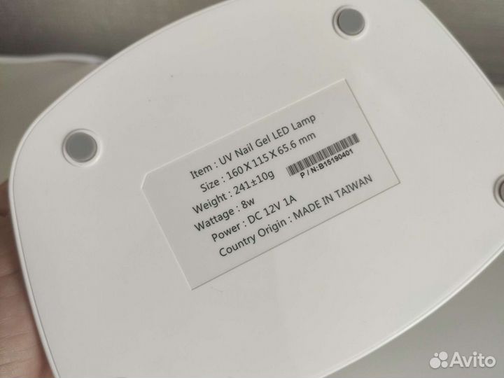 Сушка для ногтей