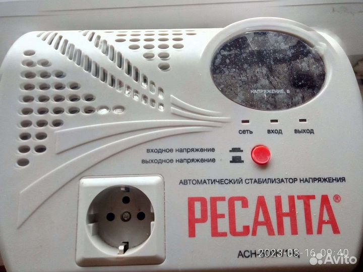 Продам стабилизатор