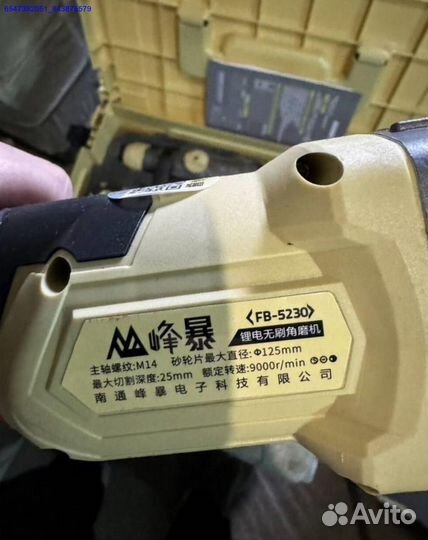 Усиленный набор Feng Bao 3 в 1 оригинал (Арт.36102)