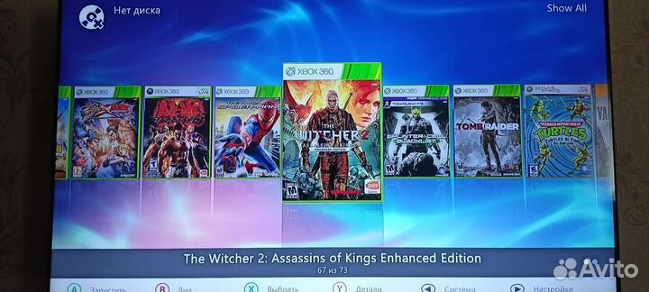 Xbox 360 прошитая (freeboot), более 70 игр